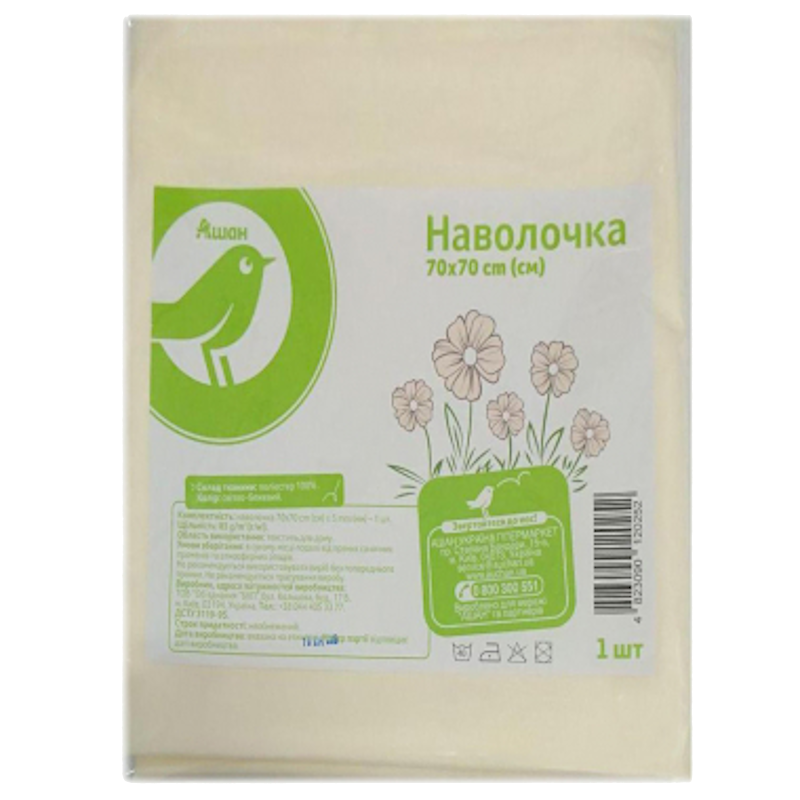 Наволочка АШАН 70х70см, поліестер, 85 гр/м2